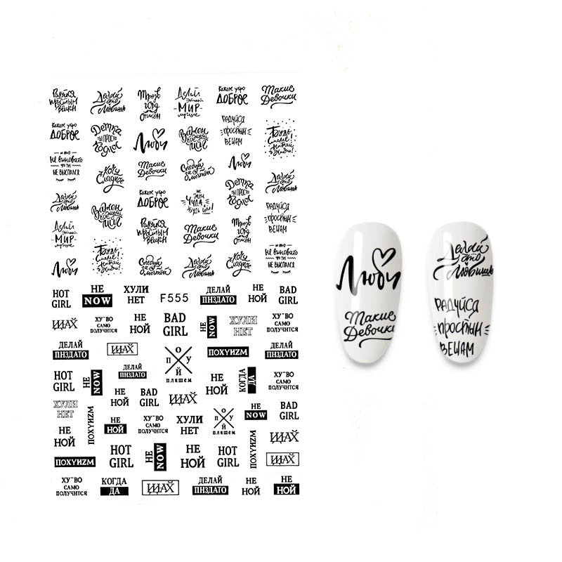 The New 3D Nail Sticker Cool English Letter stickers for nail Foil Love Heart Design Nails Accessories Fashion Manicure Sticker