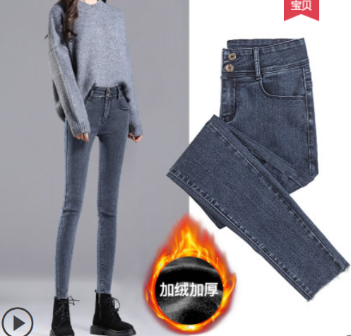 slim lady jeans