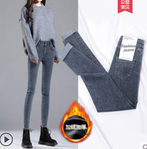 slim lady jeans